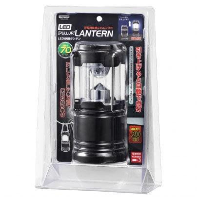 Yazawa Led Compact Lantern Black Y06la01bk 70lm Battery Operated