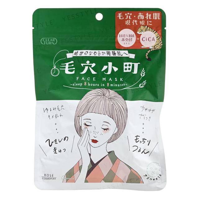 Kose - Clear Turn Pore Komachi Sheet Mask 7 pcs