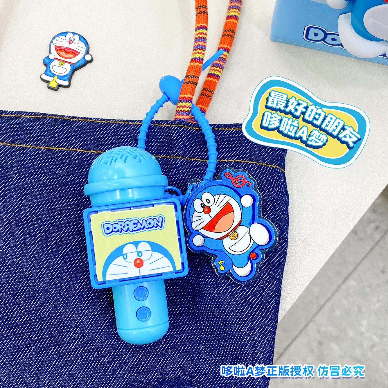 Microphone Series Car Keychain Exquisite Creative Cute Schoolbag Pendant Jewelry