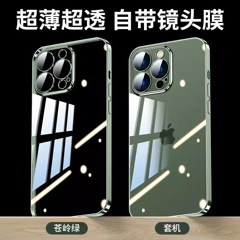 IPhone 16 Pro Max Case With Electroplated Finish Full Coverage Shockproof TPU Cover Lens Protector