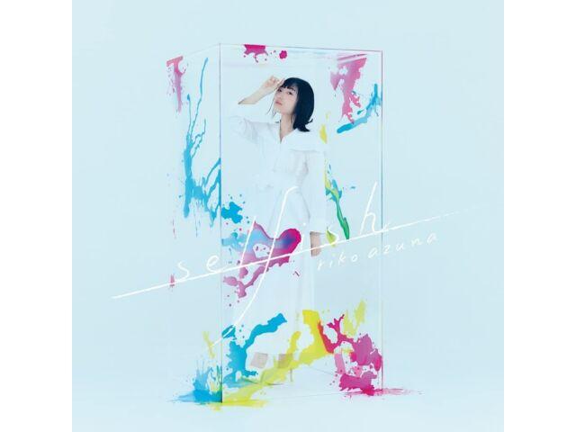 

[CD] selfish Nomal Edition Riko Azuna ZMCZ-15452 Anime Otome Game Mobu Seka ED