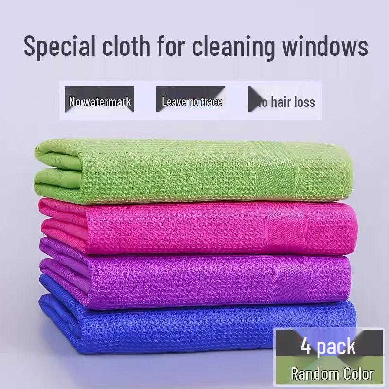 LIEI Watermark-Free Glass Cleaning Cloth