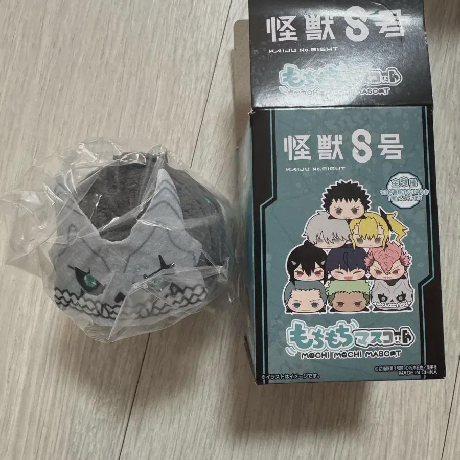 

Monster 8 Mochi Mascot s Sister