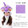 Sazac Character Kigurumi CAP First Model [Belboa] [EVA 007]