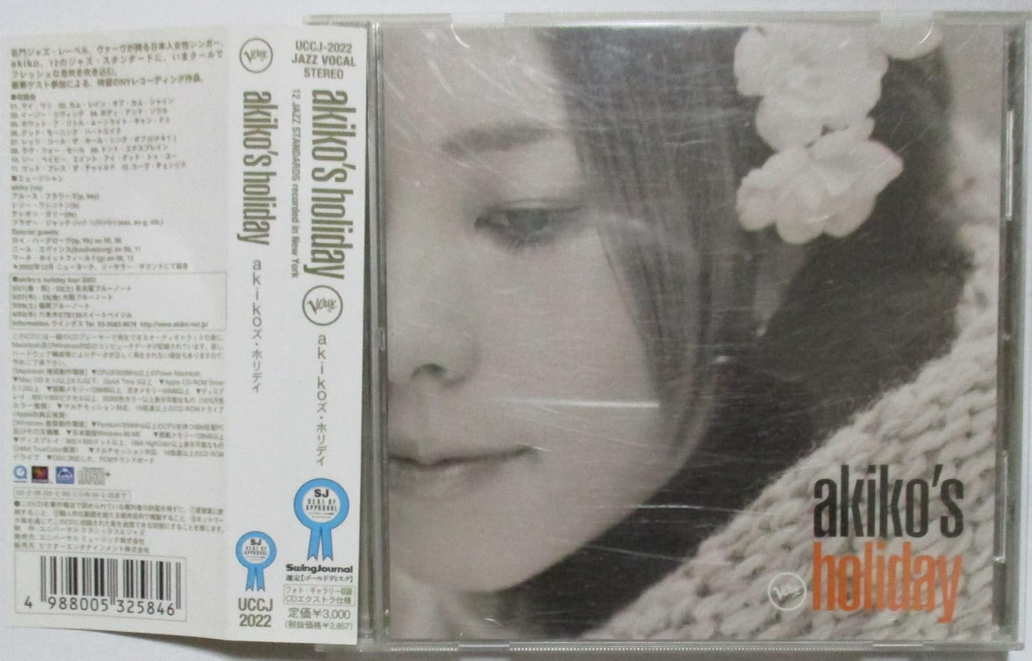 

CD AKIKO - akiko s holiday UCCJ2022PROMO Verve Records 2003 Japan Japanese Pop/Rock Used