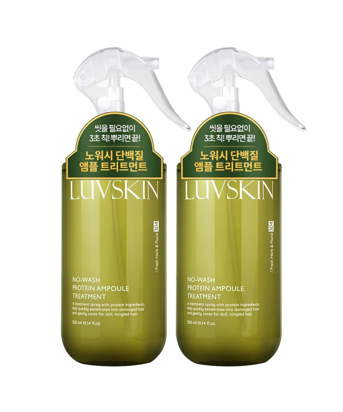 Luvskin No-Wash Protein Ampoule Treatment 300ml x 2