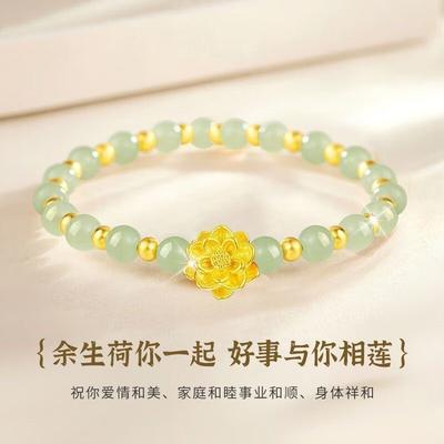 Love Lotus Bracelet Women's Light Luxury Bracelet Qixi Festival Valentine's Day Birthday for Girls