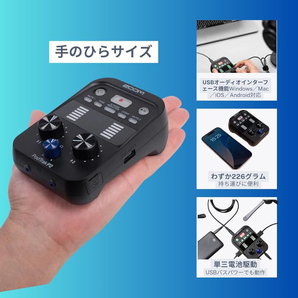 ZOOM Zoom P2 AI Noise Reduction Recorder, Ultra Compact, 226g, USB Microphone Only, Smartphone/PC...
