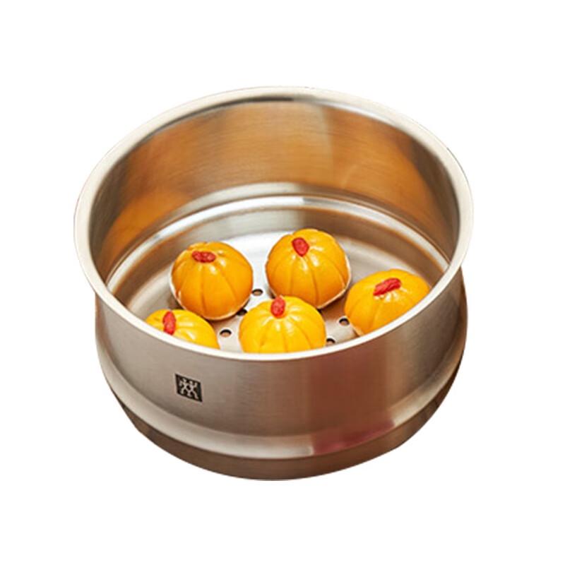 ZWILLING Nova Plus 16cm Stainless Steel Steamer Basket
