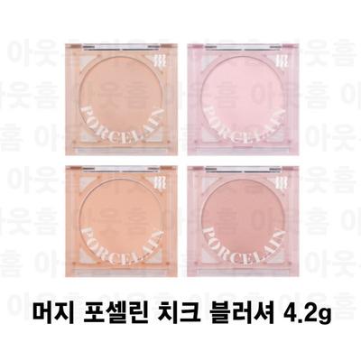 Trucco viso – Blush