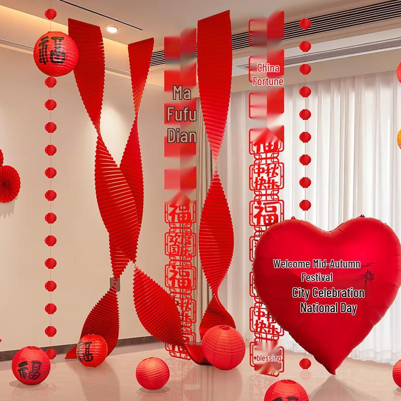 2025 Mid-Autumn & National Day Chinese Lantern Scene Banner for Kindergarten