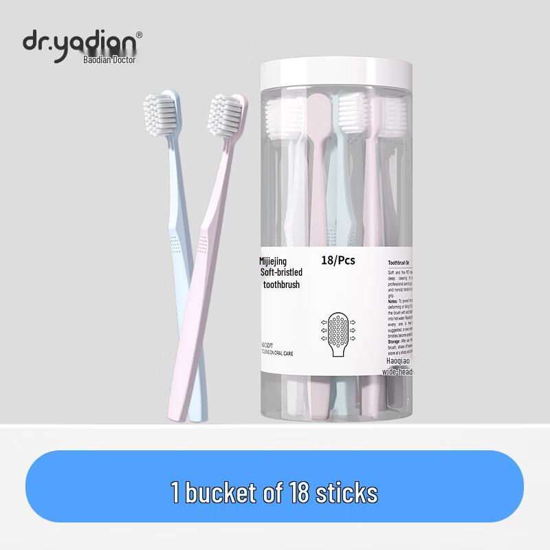 

Ally 18-Pack Soft Bristle Toothbrushes
