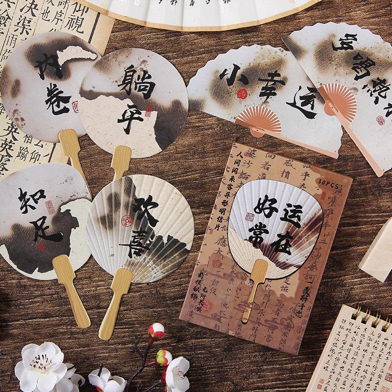 30pcs Chinese Style Fan Shaped Postcards, Vintage Art Decor Paper, Journal DIY Collage Material