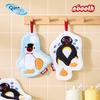 pingu hanging style absorbent hand towel