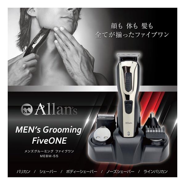 Macross Grooming Perfect Men's MEBM-55