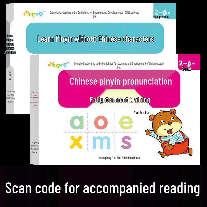 New Montessori Preschool Teaching Materials: Complete 13-Book Set from Yuzhe Culture No Chinese Characters Pinyin Learning