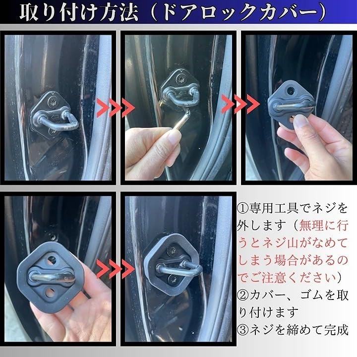 YESprime Estabilizador de Porta, Porta de Correr, Batente de Porta, Tipo Largo, Prevenção de Ruído, Silencioso, Cobertura de Borracha, Odyssey Elysion Step Wagon