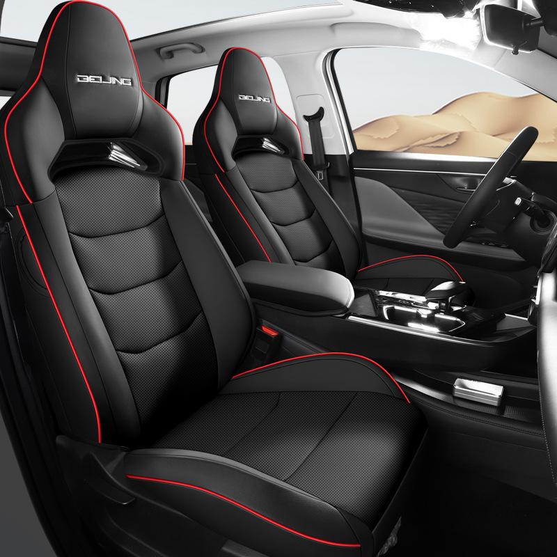Beijing Magic Cube Universal Full Surround Leather Car Seat Cover Cushion for Five-Seat Vehicles.