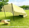 Waterproof Tarp Tarp Multi-tarp 4×4m (light Khaki)