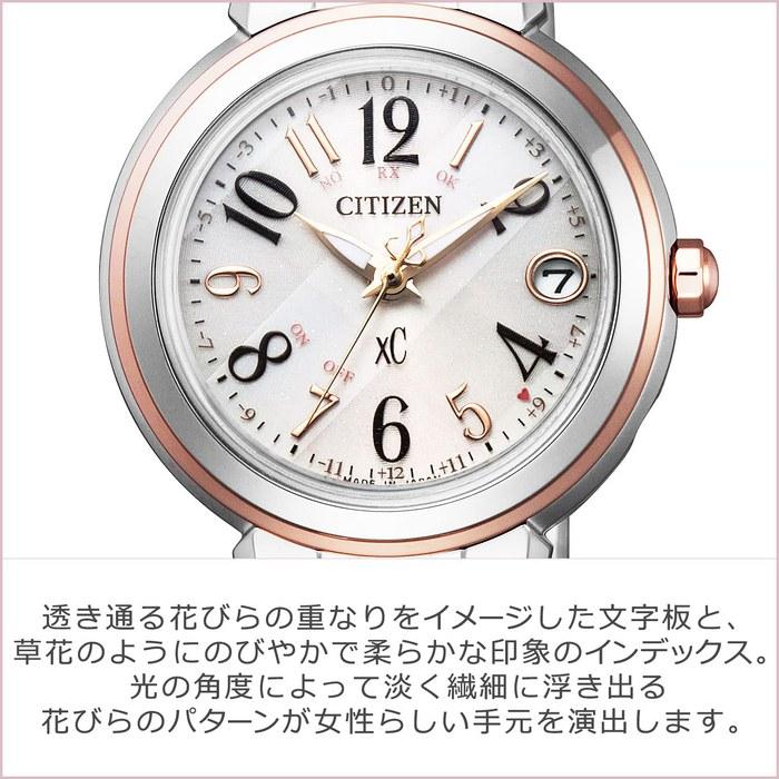 [Citizen] Crosssea Eco-Drive Radio Watch ES9434-53X Women's Multicolor 5. ES9434-53X Pink & Silver (Arabic Font)