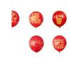 New Year'S Balloon Set 2024 New Year'S Day New Year'S Shopping Mall Activities Decoration Arrangement New Year'S Balloon Arrangement