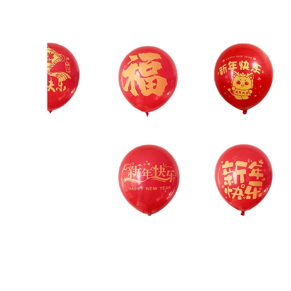 New Year'S Balloon Set 2024 New Year'S Day New Year'S Shopping Mall Activities Decoration Arrangement New Year'S Balloon Arrangement