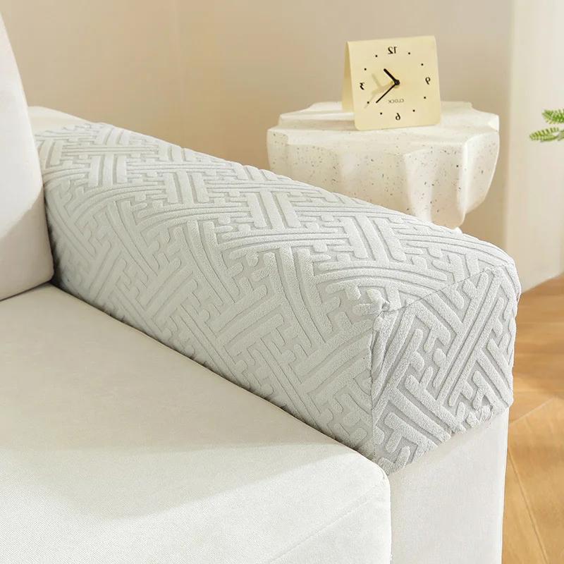 Jacquard Stretchy Stretch Fit Protector de braț de canapea Huse de cotieră pentru canapea scaun Protectoare de mobilier anti-alunecare pentru scaune de canapea