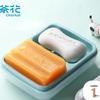 Chahua Double Grid Draining Soap Dish