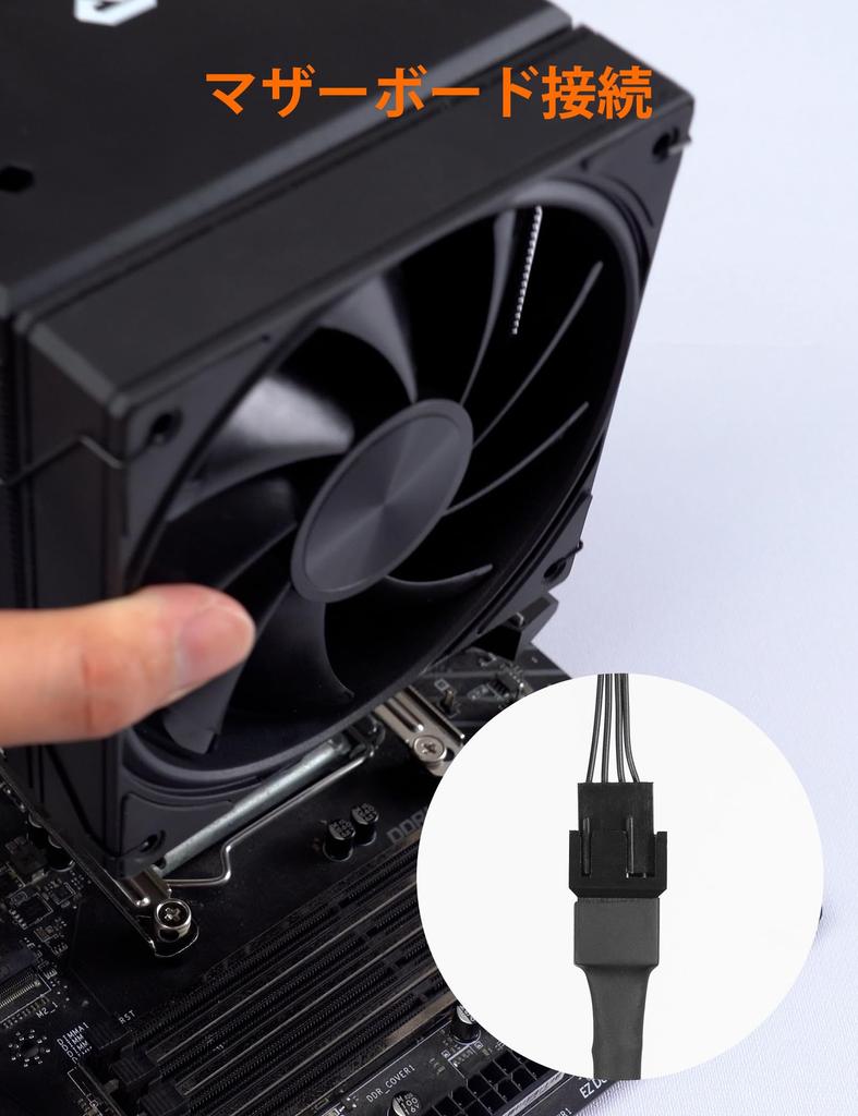 upHere PWM Fan Extension Power 3 and 1 for Adding Fans To PC Cases Cable, 4-way Cable, 3-pin 4-pin Fans, Y-Shaped, 2-Piece, [FH4-2]
