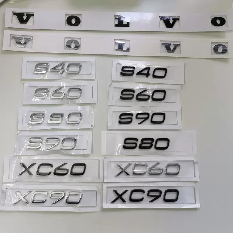 Car 3D ABS sticker badge is suitable for Volvo V60S9S8LXC60XC90 trunk sticker Volvo letter Polaris stereo badge tail decoration.