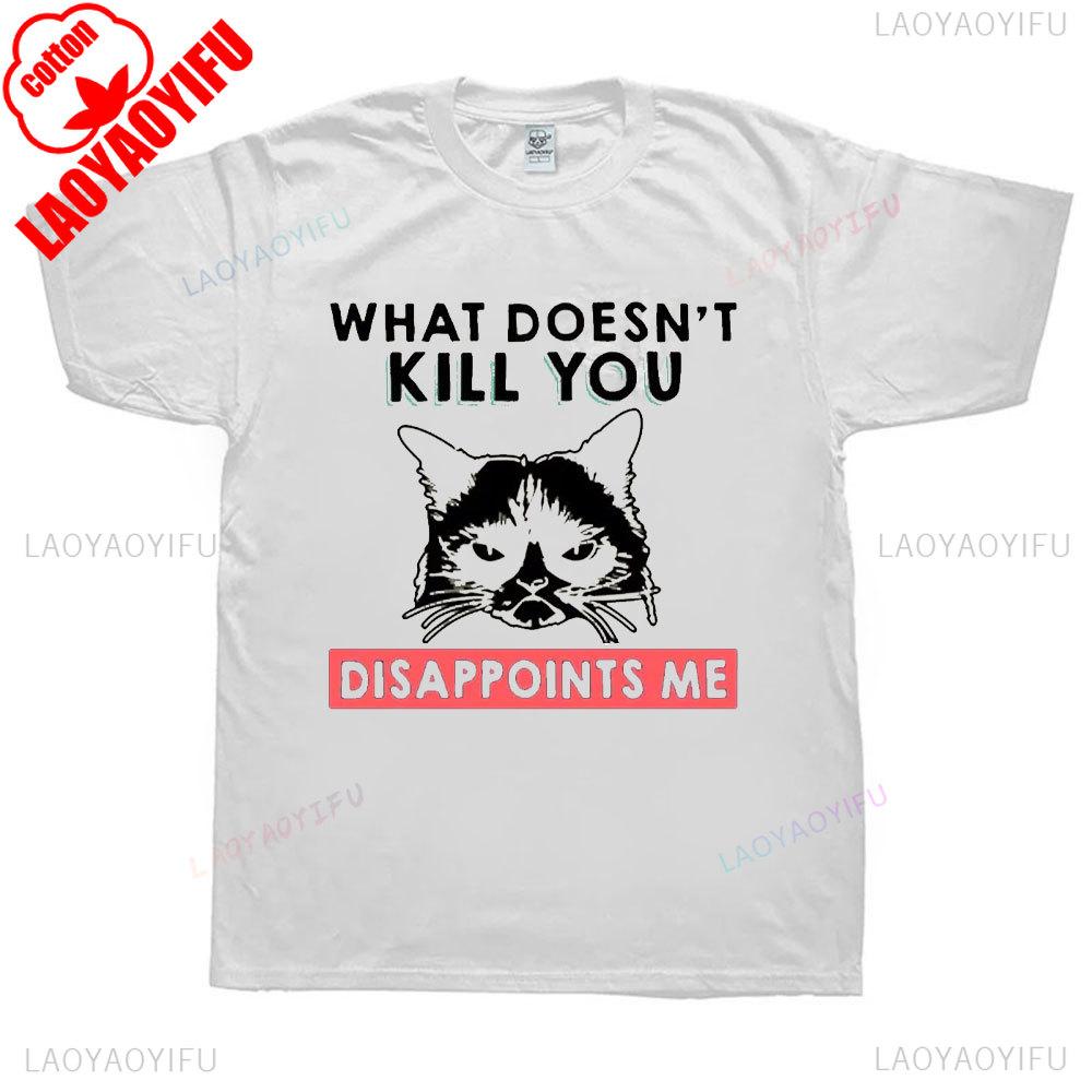 Funny Unhappy Cat Unisex Tshirt What Doesnt Kill You Disappoints Vintage Women Men Cotton Shirts Summre Regular Short Sleeve
