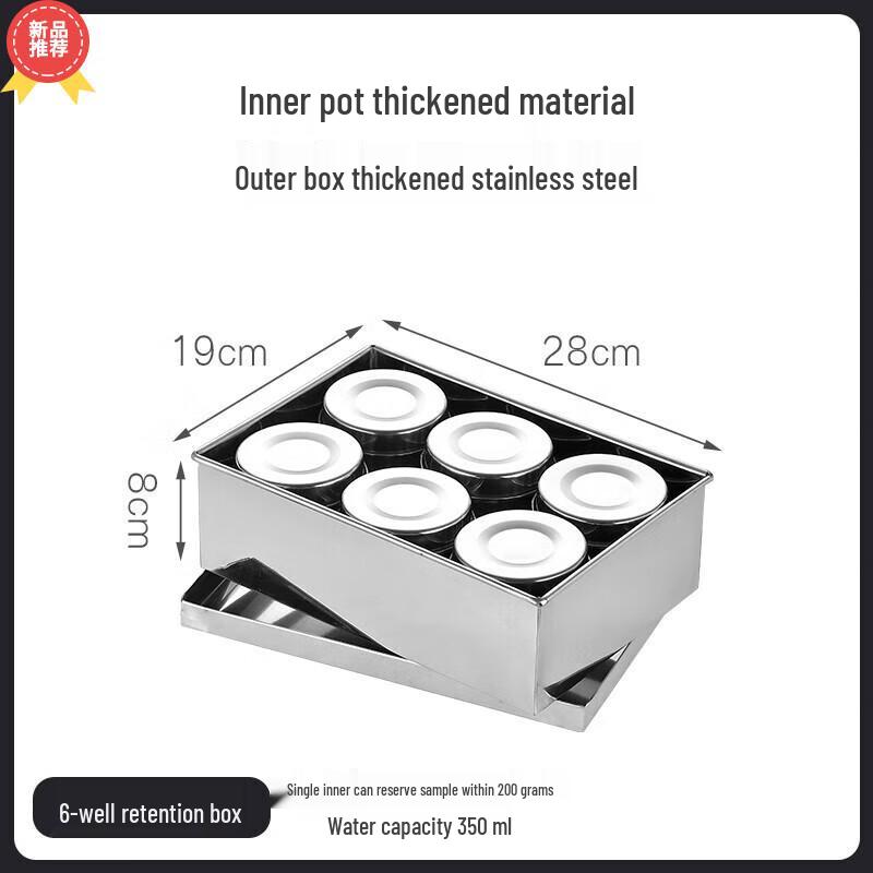 Huìhuáng 6-Piece Round 201 Stainless Steel Kitchen Food Storage & Spice Jar Set