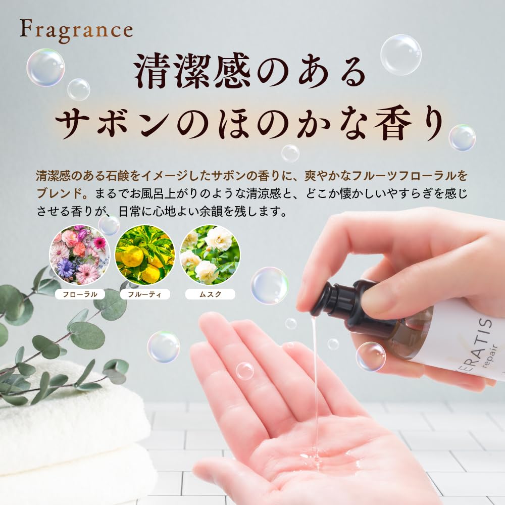 KERATIS Repair Keratin Hair Oil, Leave-in Treatment Oil, 100ml, 1 Bottle