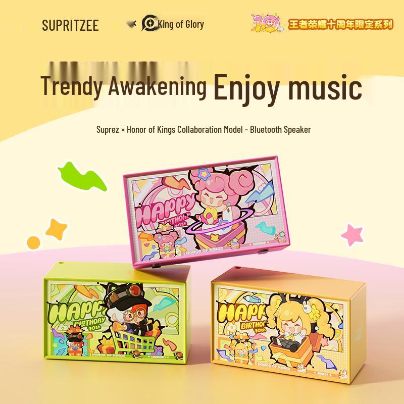 

Supu Ruitz Honor of Kings Portable Bluetooth Speaker