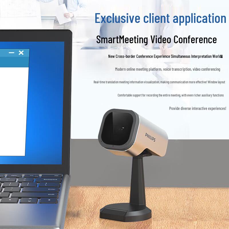 Philips PSE 0520C 2K Video Conference Camera (CN version)