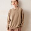 Women's Cashmere Round Neck Pullover Sweater - Autumn/Winter Thick Knit Base Layer