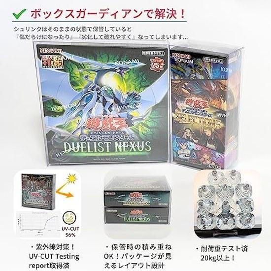 Boxx Guardian Yu-Gi-Oh Official Card Game Hard Loader UV Cut Domestic Production Collection Transparent Storage Case (5 Pieces Regular Box)