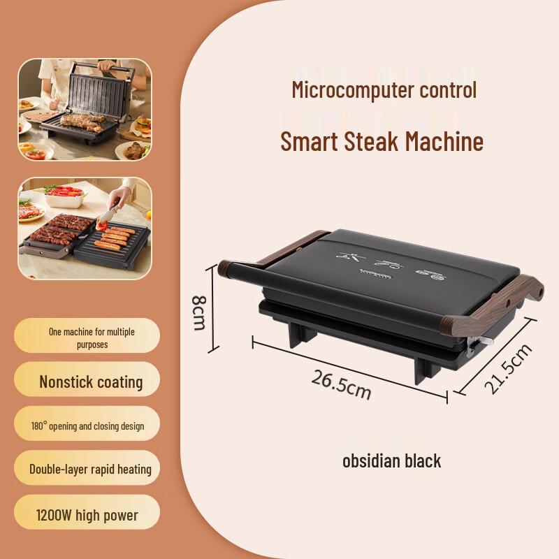 

Wutuo Household Steak & Grill Machine