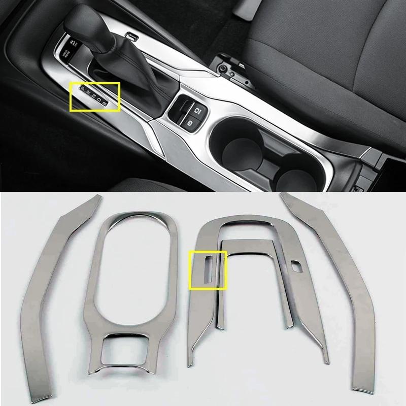 For Toyota Corolla     23 Front Water Cup Holder Gear Shift Panel Cover Trims Decoration Sticker Car Accessories