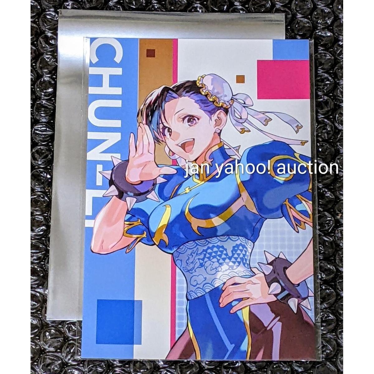 Used Capcom Store Ikebukuro Purchase Bonus Not for Sale Chisato Mita Illustration Postcard Street Fighter Chun-Li Illustration Card Street Fighter 6