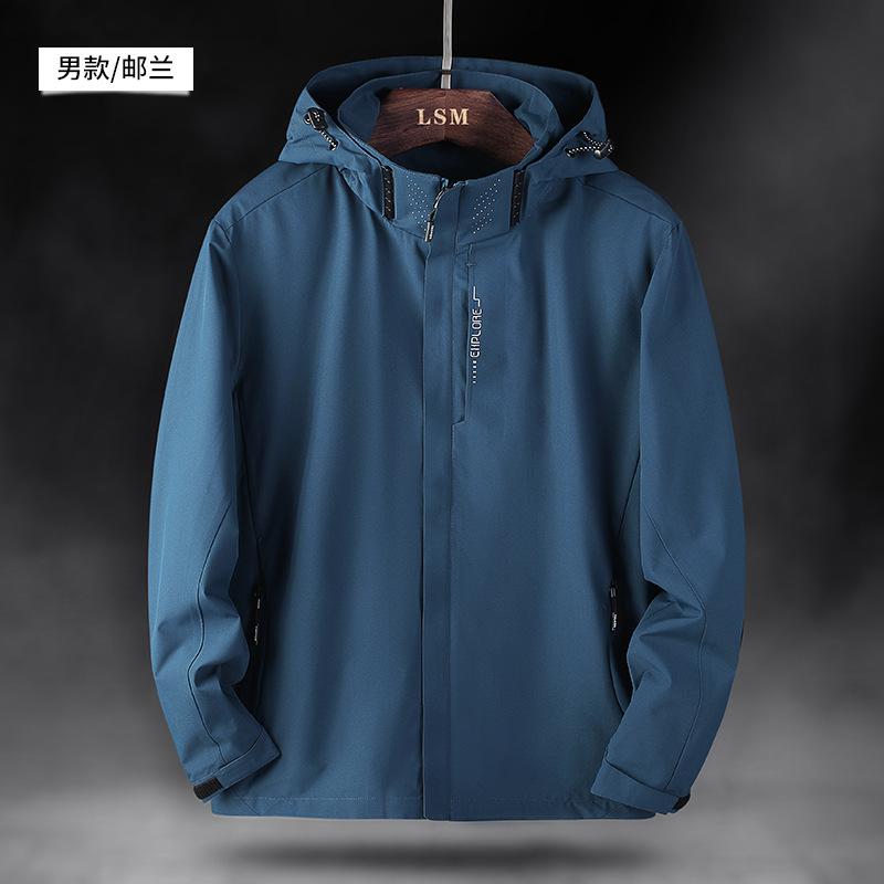 Autumn and Winter Solid Color Three-in-one Windproof and Waterproof Two-piece Set with Removable Fleece Liner Mountaineering Jacket