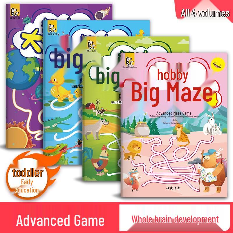 Kids  Cognitive Development & Brain Training Book Series