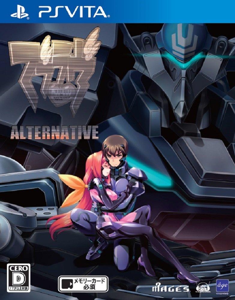 Muv-Luv Alternative for PlayStation Vita - Japan Import (Japanese Version) / Visual Novel Adventure Video Game