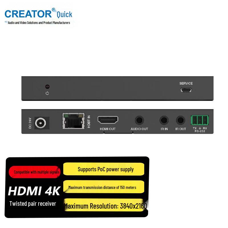 

CREATOR CR-UCAT5 4K HDMI Twisted Pair Receiver (CN version)