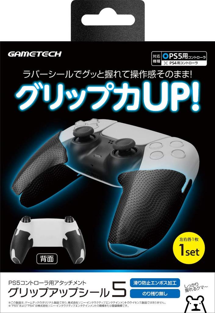 Grip Reinforcement Seal for PS5 Controller Up Seal PS5 "Grip 5" -