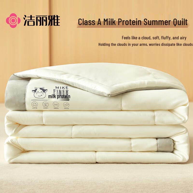 Jieliya Milk Fiber Summer Cool Quilt