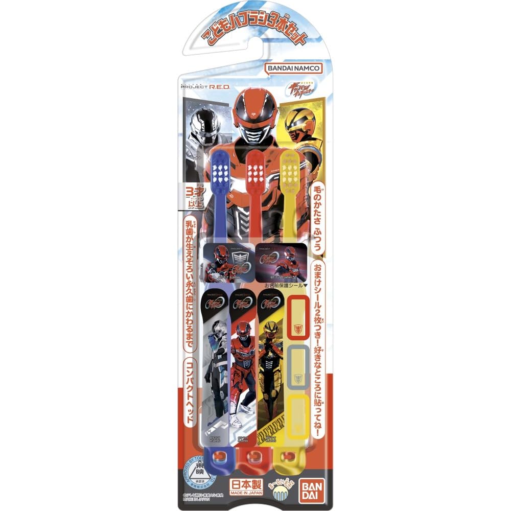 

Kids Toothbrush Set of 3, PROJECT R.E.D., Age 3+