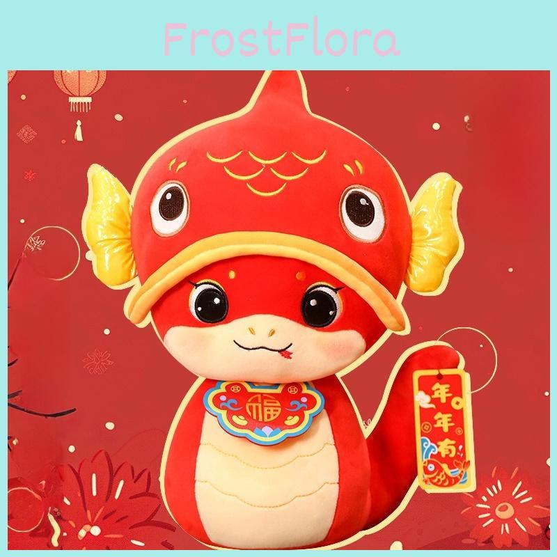 Plüschtier Schlange Glücksbringer Cartoon Stoffpuppe Neujahrsgeschenk Ornament