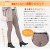 ACROSS Padded Warm Skinny Elastic Elastic Beige Women's Leggings, Pants, Leggings, Waist, Waist, 350-0312,