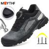 New Rotating Button Safety Shoes Men Anti Scald Welding Shoes Puncture-Proof Work Boots Steel Toe Shoes Waterproof Security Shoe